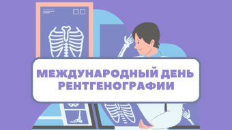 Роль физической активности в профилактике заболеваний Роль физической активности в профилактике заболеваний.